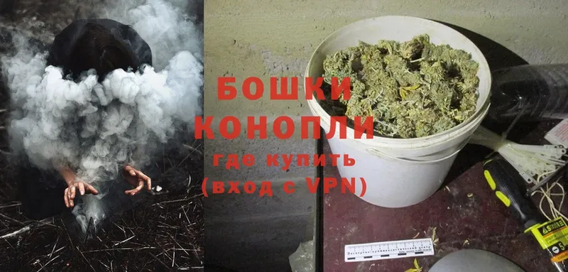 Шишки марихуана White Widow  Долинск 